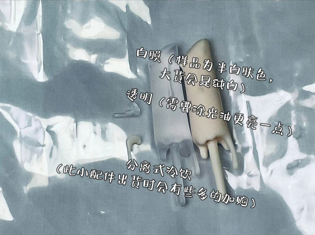 S__96354310_03