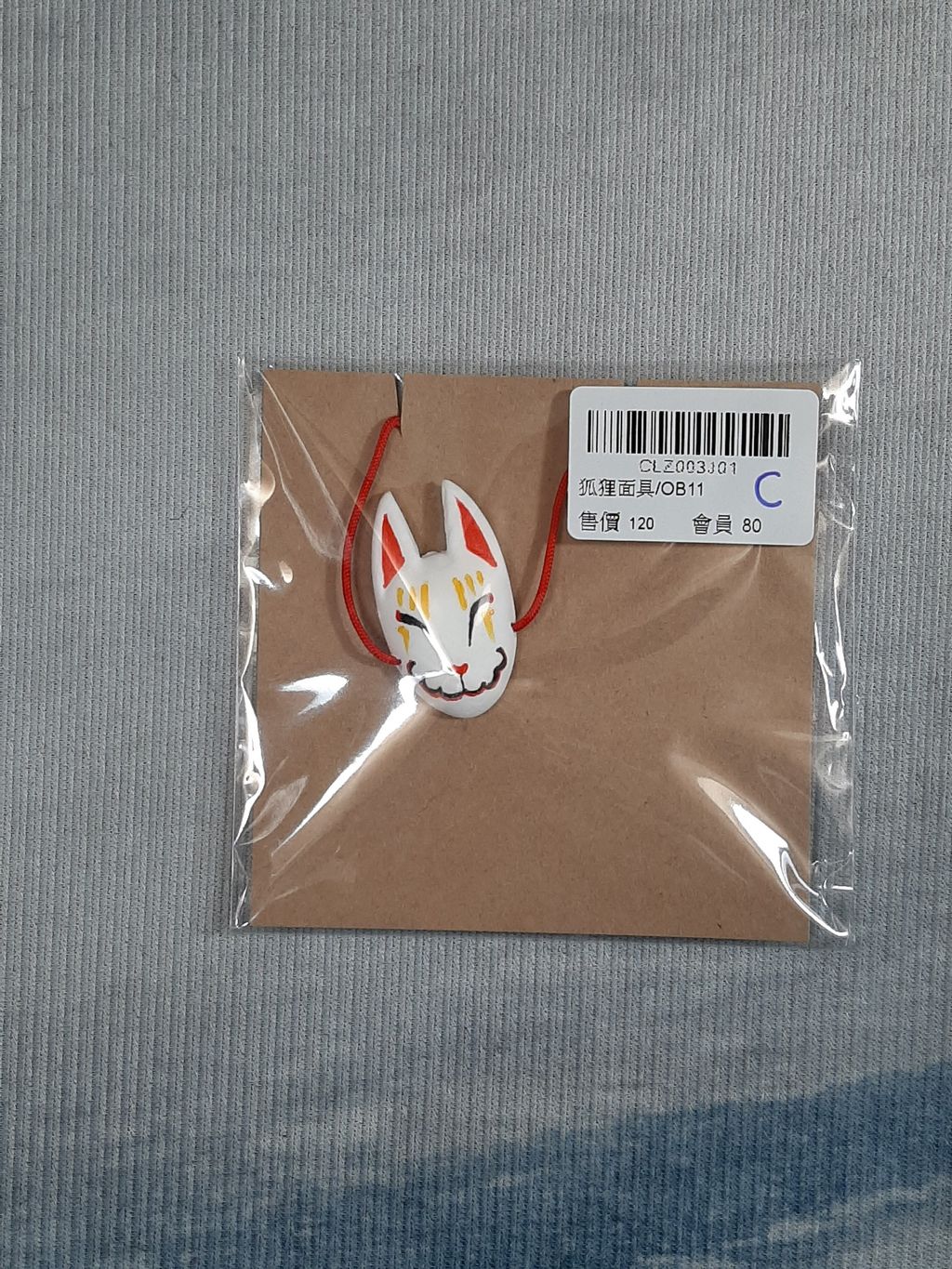 CLZ003J01-NT80(3)