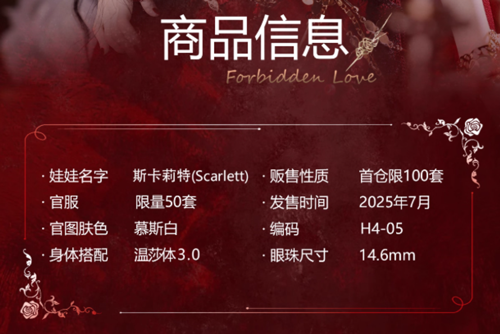 螢幕擷取畫面 2025-07-19 140101
