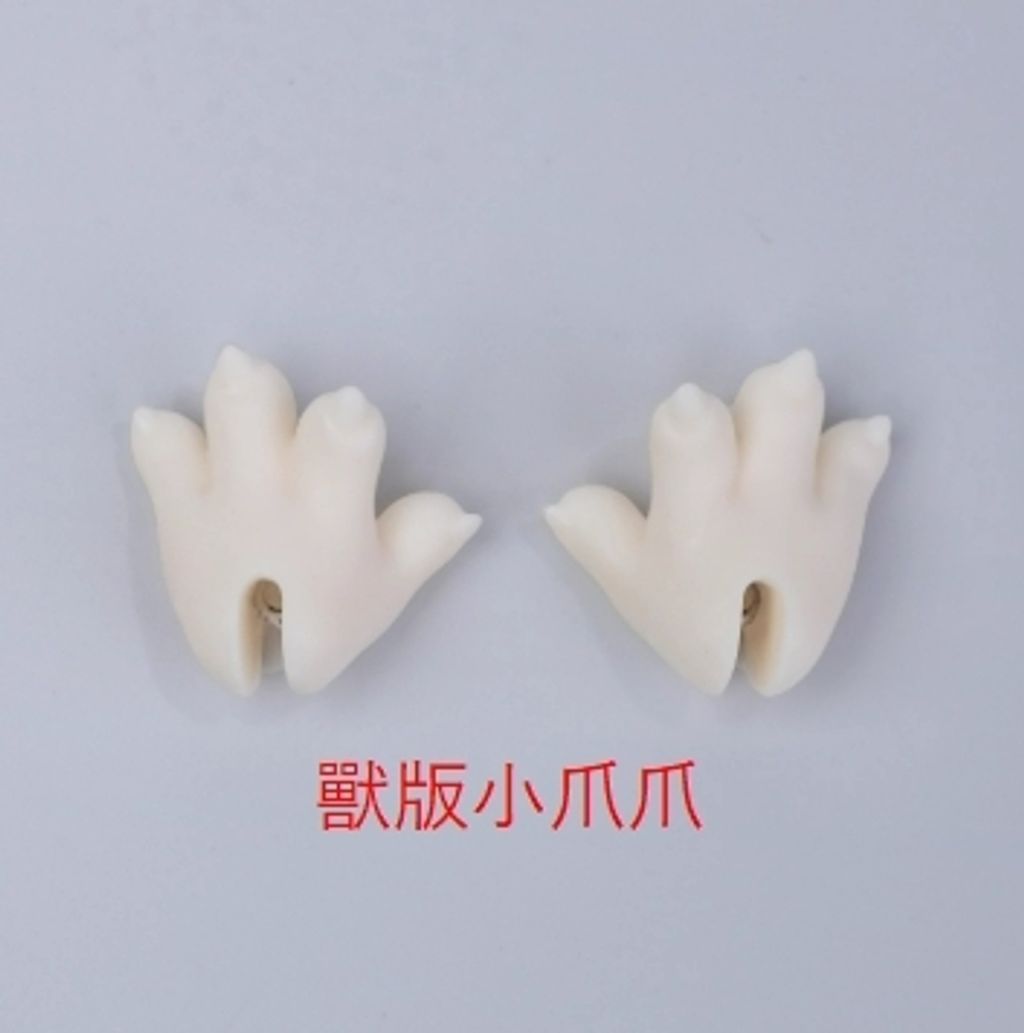獸版小爪爪