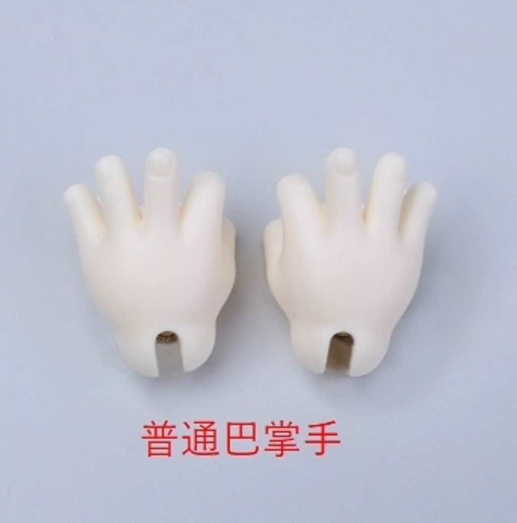 普通巴掌手
