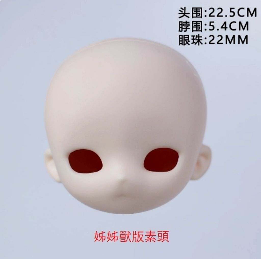 姊姊獸版素頭