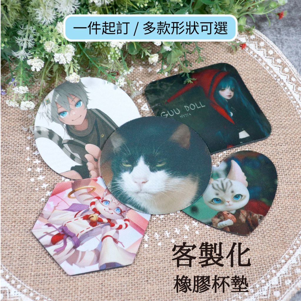 橡膠杯墊首圖-01