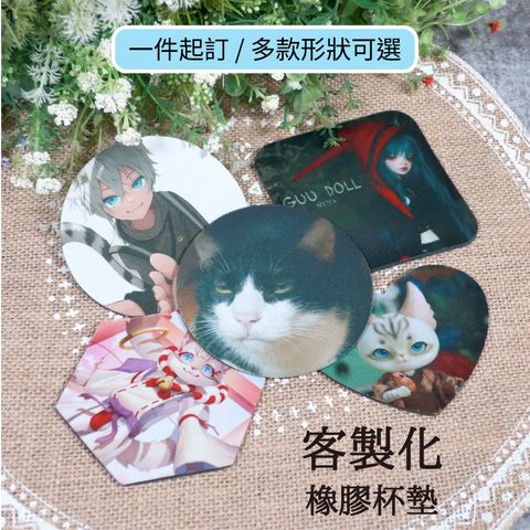 橡膠杯墊首圖-01