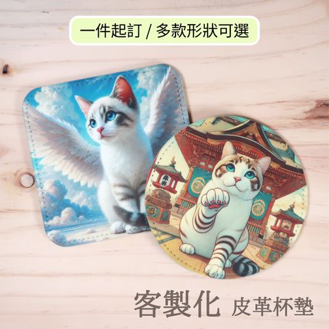 皮革杯墊首圖-01