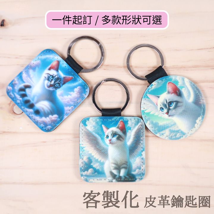 皮革鑰匙圈首圖-01