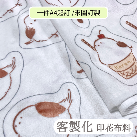 印花布料首圖-01