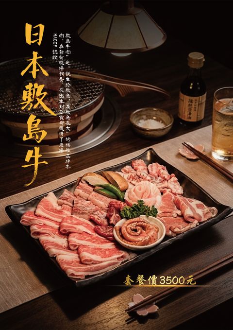 廣告_工作區域 1_1