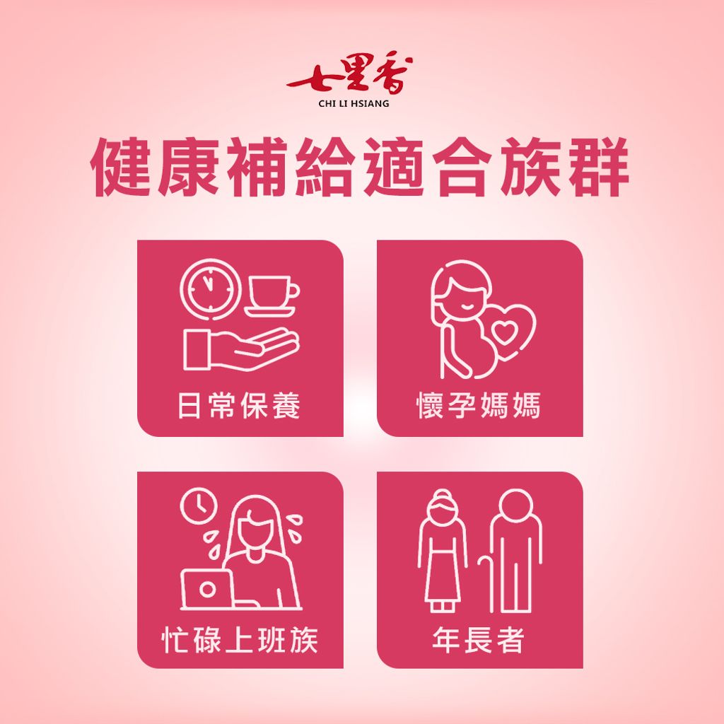 膠原蛋白_04