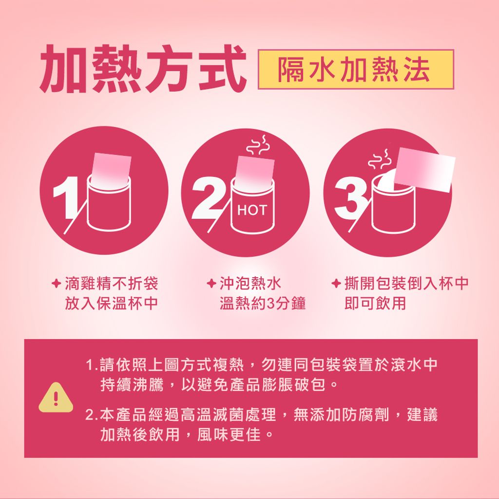 膠原蛋白_05