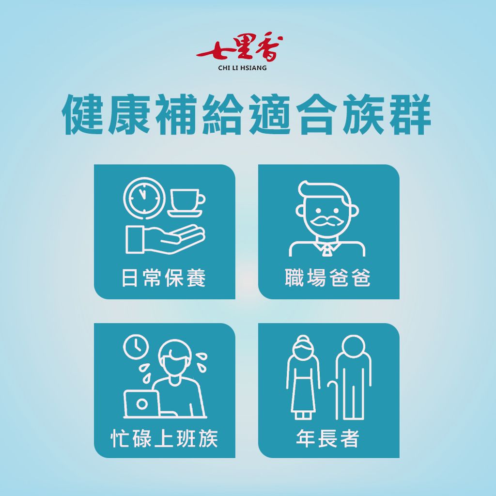鹿茸滴雞精_04