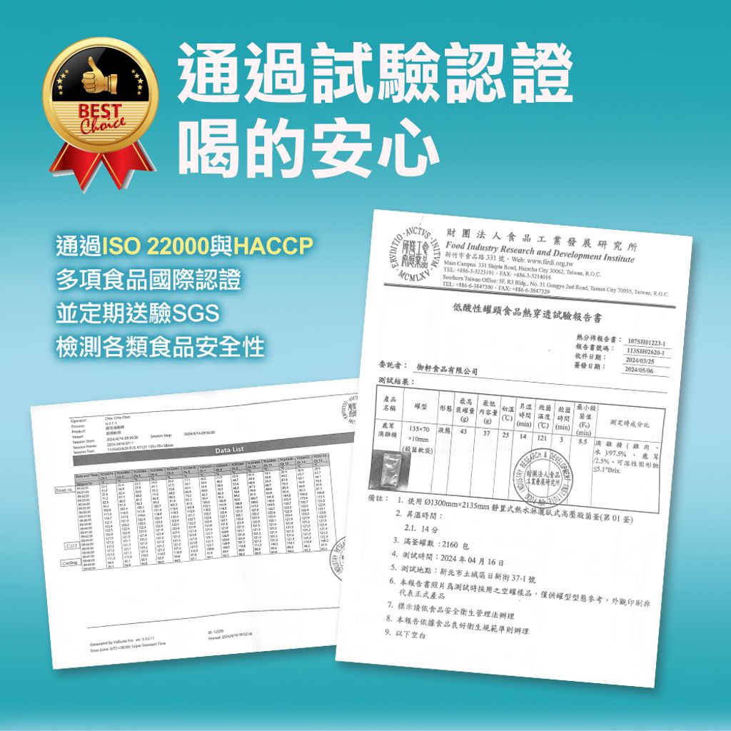 鹿茸滴雞精_06