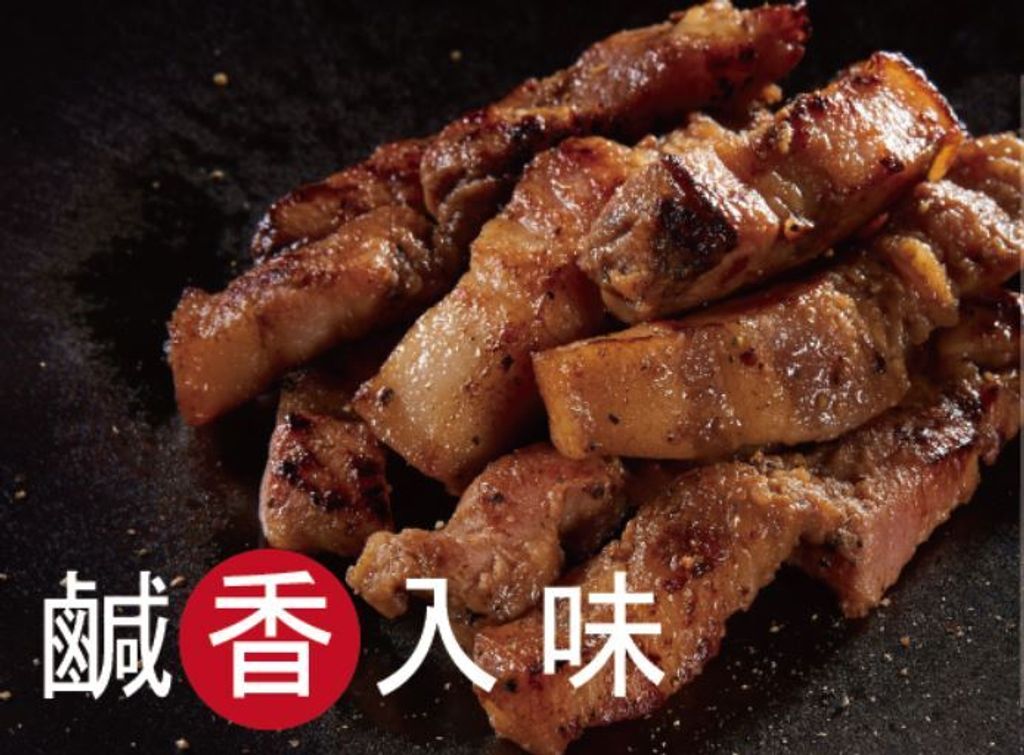鹹豬肉