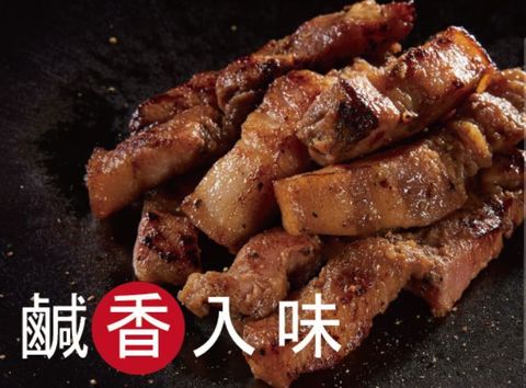 鹹豬肉