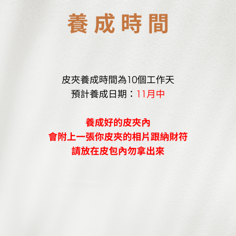 你每天都在用你的皮夾 那為什麼不 (2)