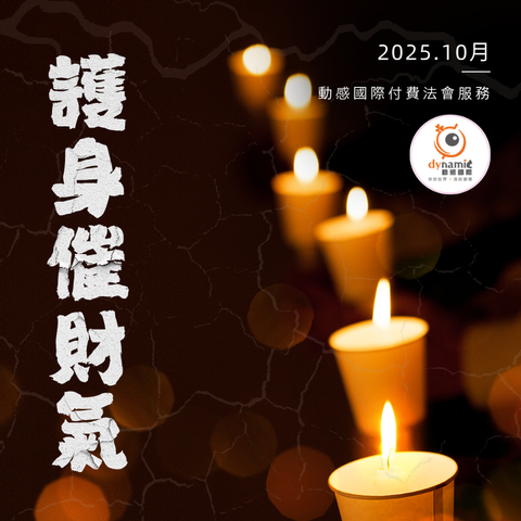 image_FBD940F0-3C72-445D-B6BC-BEED887AB69C_1758964727