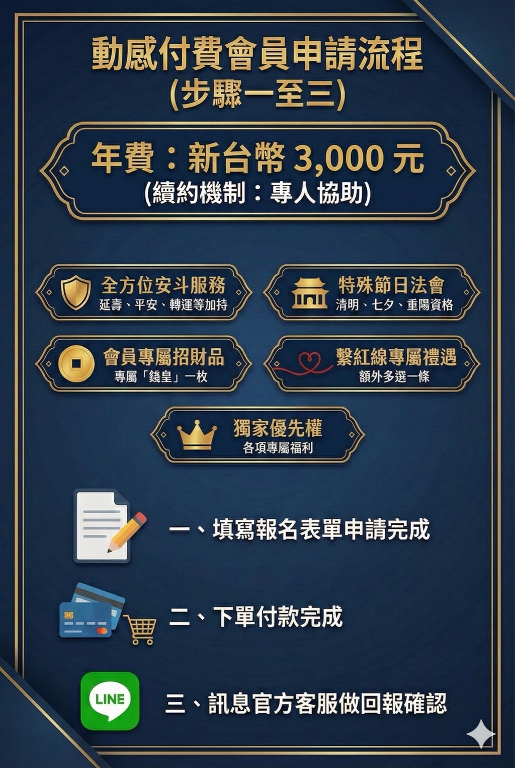 Gemini_Generated_Image_ckostxckostxckos