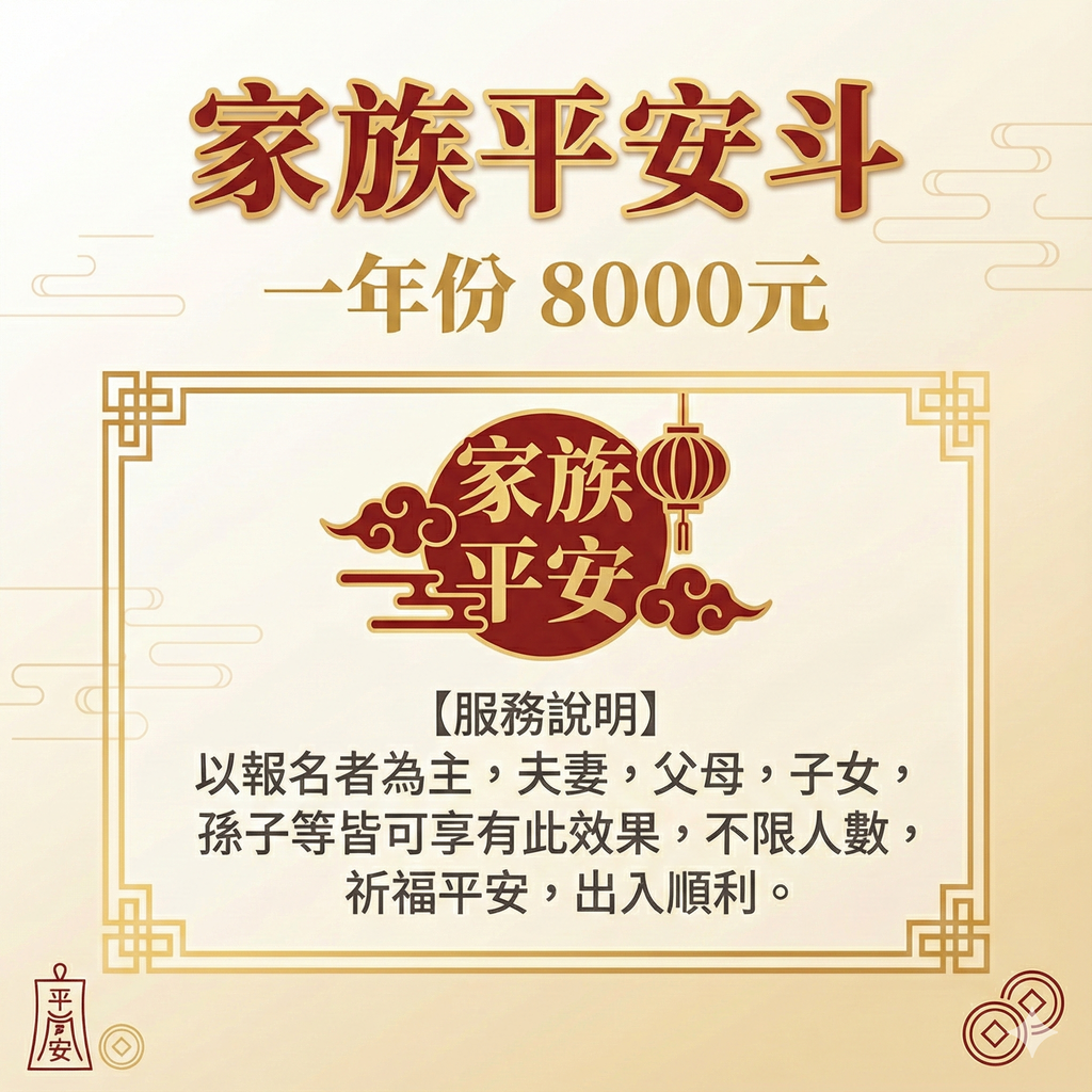 Gemini_Generated_Image_6l60f66l60f66l60