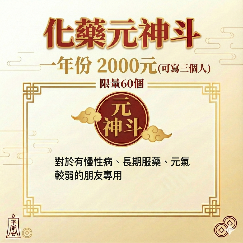 Gemini_Generated_Image_ez69a0ez69a0ez69