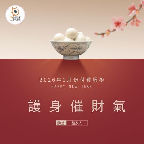 line_oa_chat_251226_140335