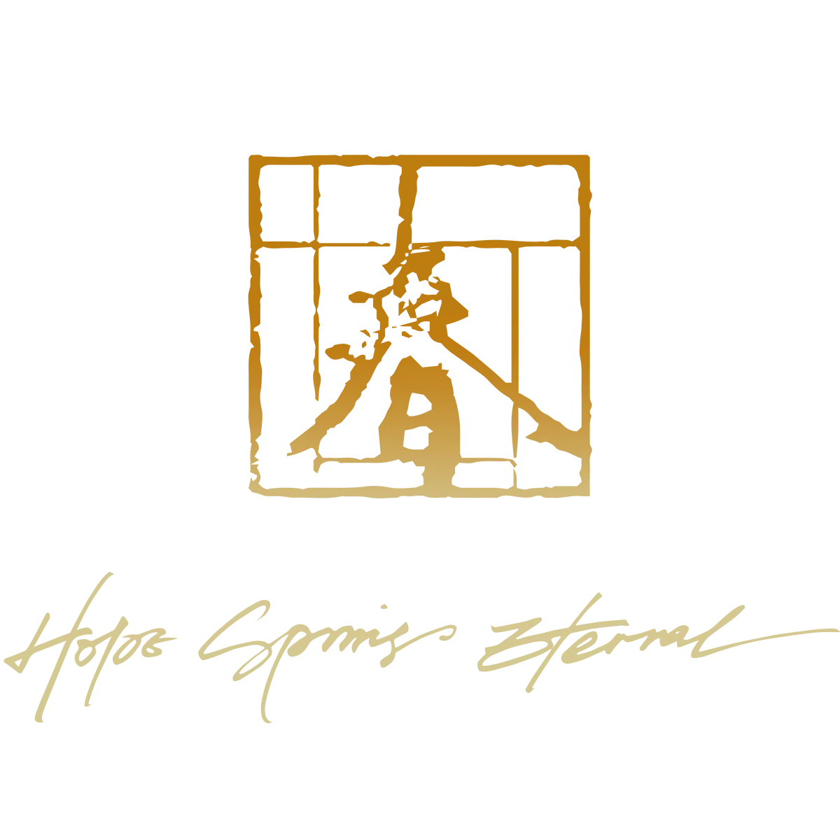 春及殿 PRIMAVERA | HOPE SPRINGS ETERNAL