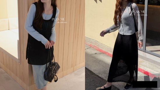 Fresh · Cozy | PLAN MU