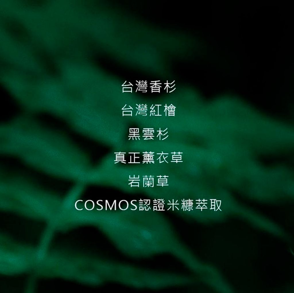 純靜豐盈洗髮露_3