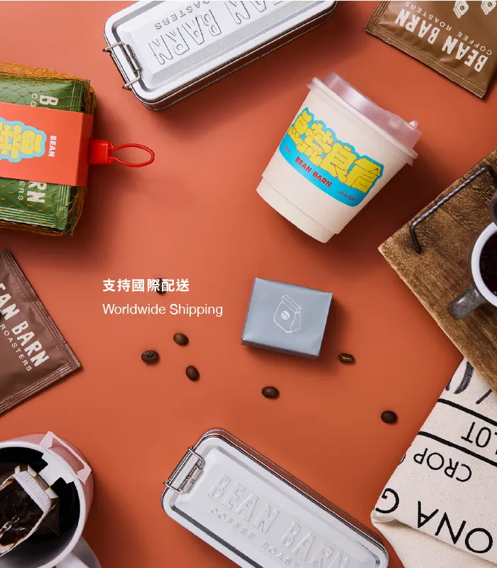  | BEAN BARN 豆荒良倉