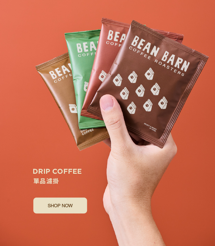  | BEAN BARN 豆荒良倉