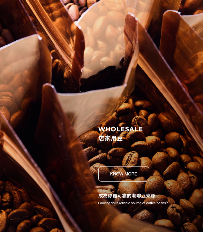  | BEAN BARN 豆荒良倉