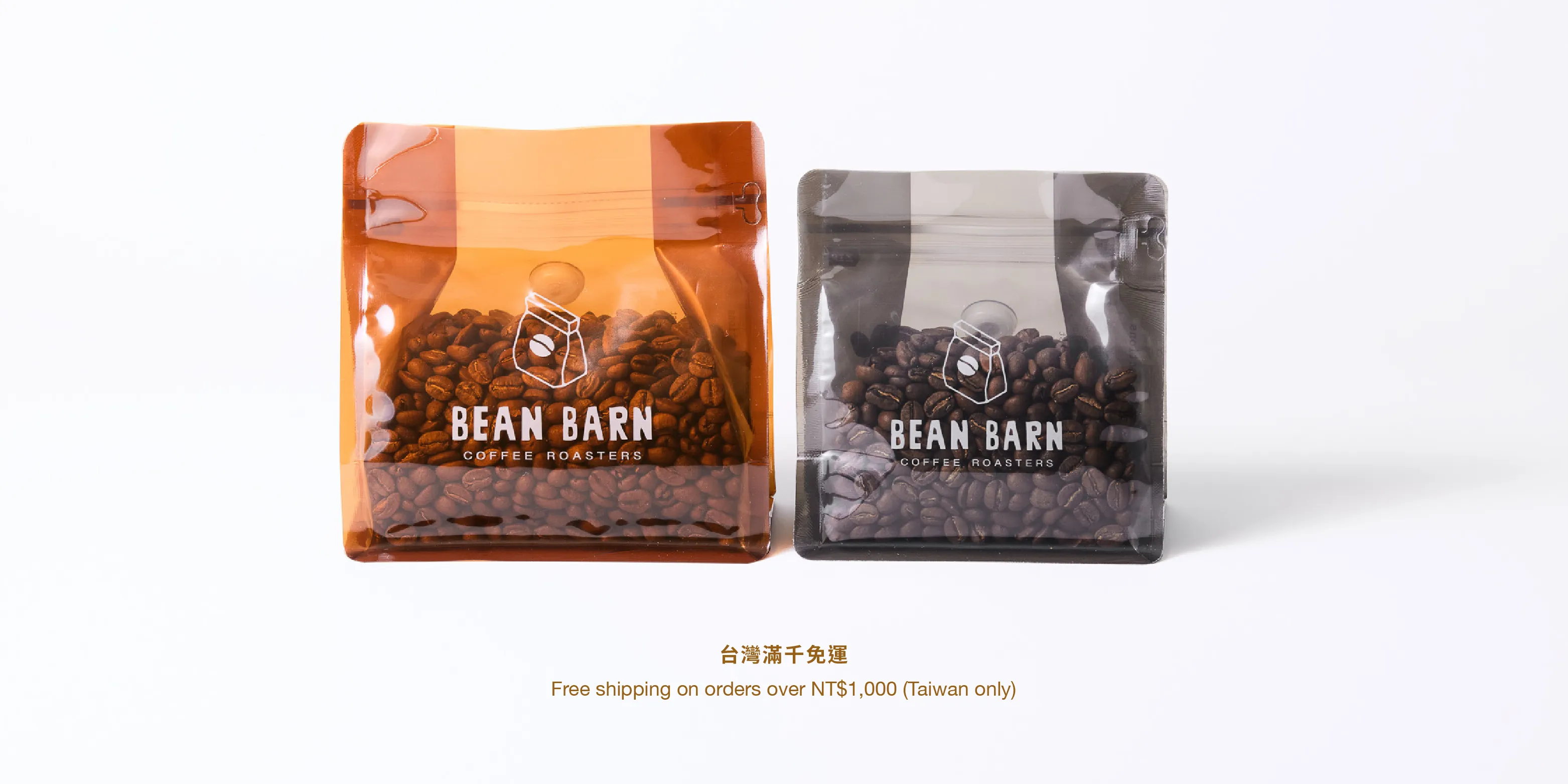  | BEAN BARN 豆荒良倉