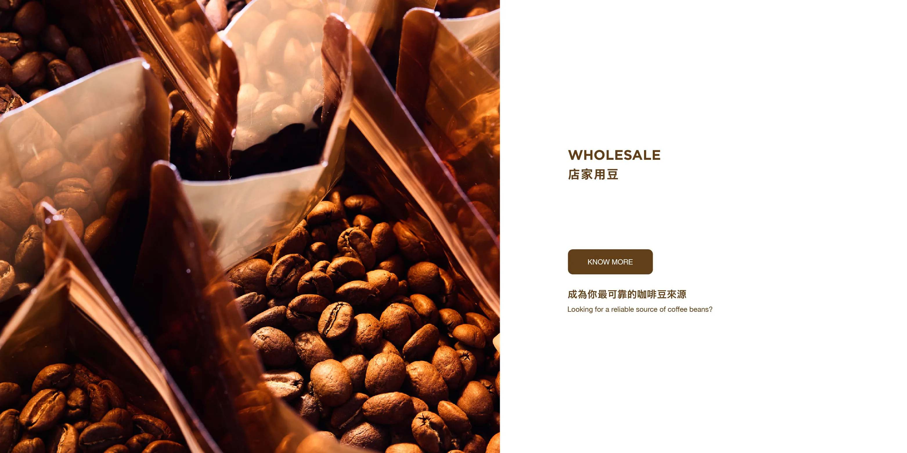  | BEAN BARN 豆荒良倉