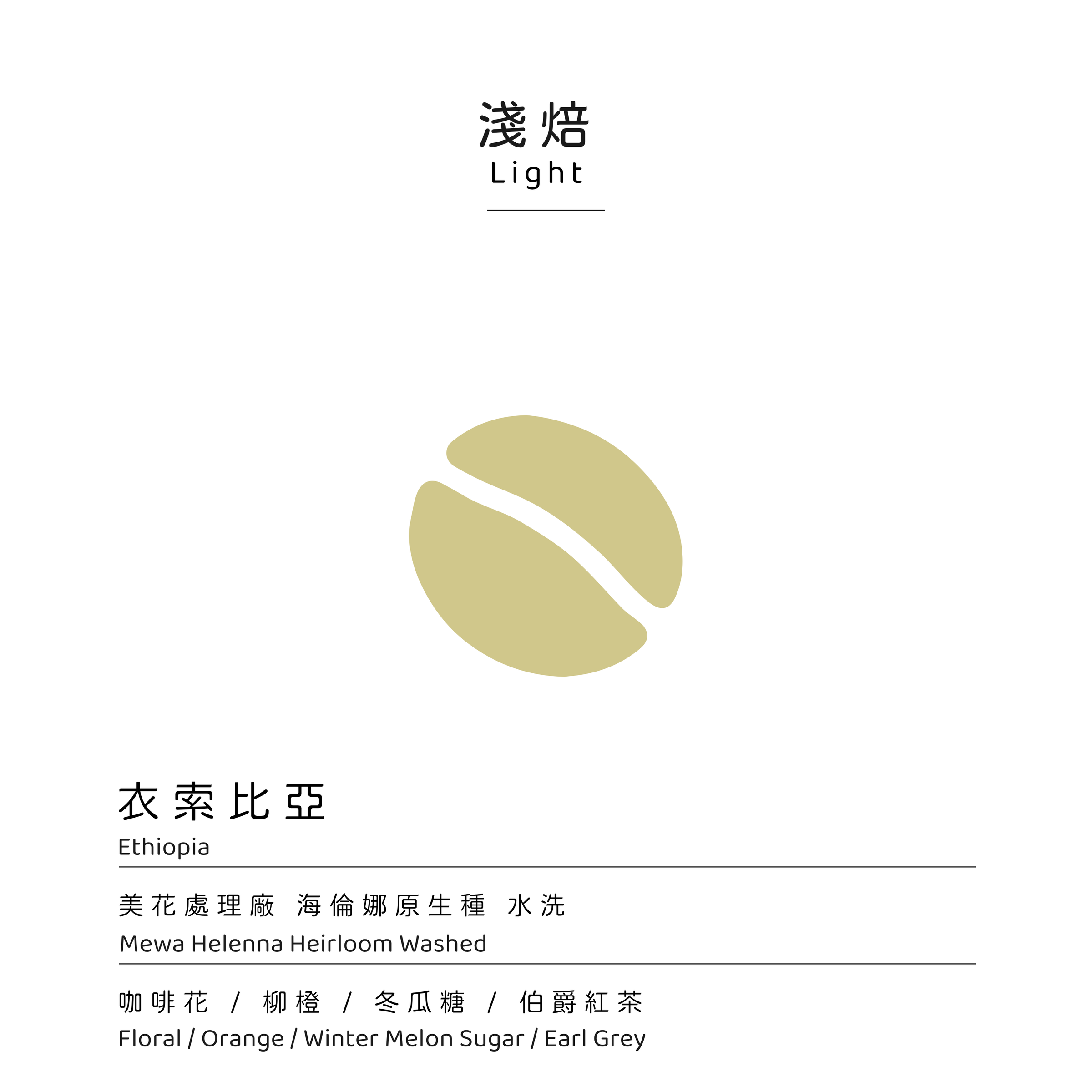 美花
