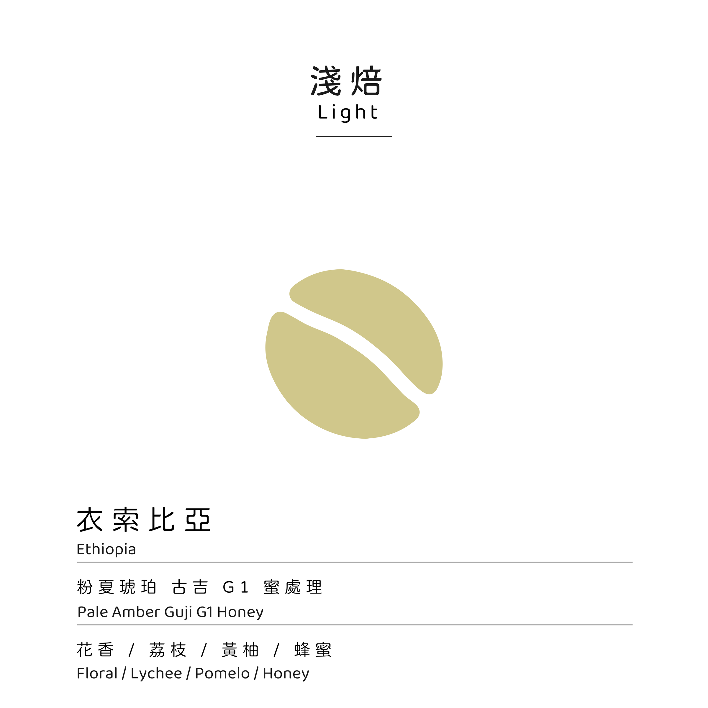 粉夏琥珀