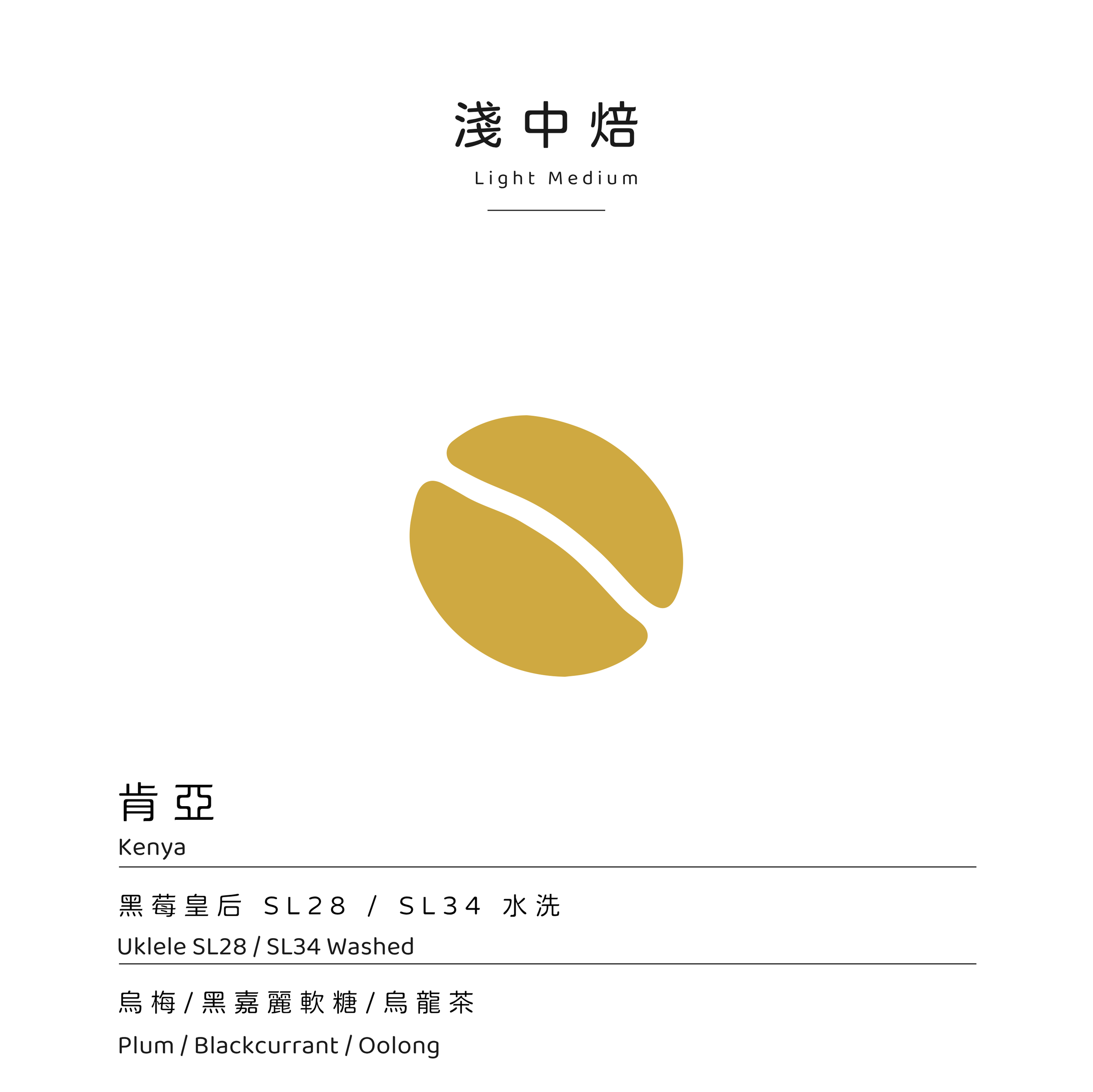 黑莓皇后