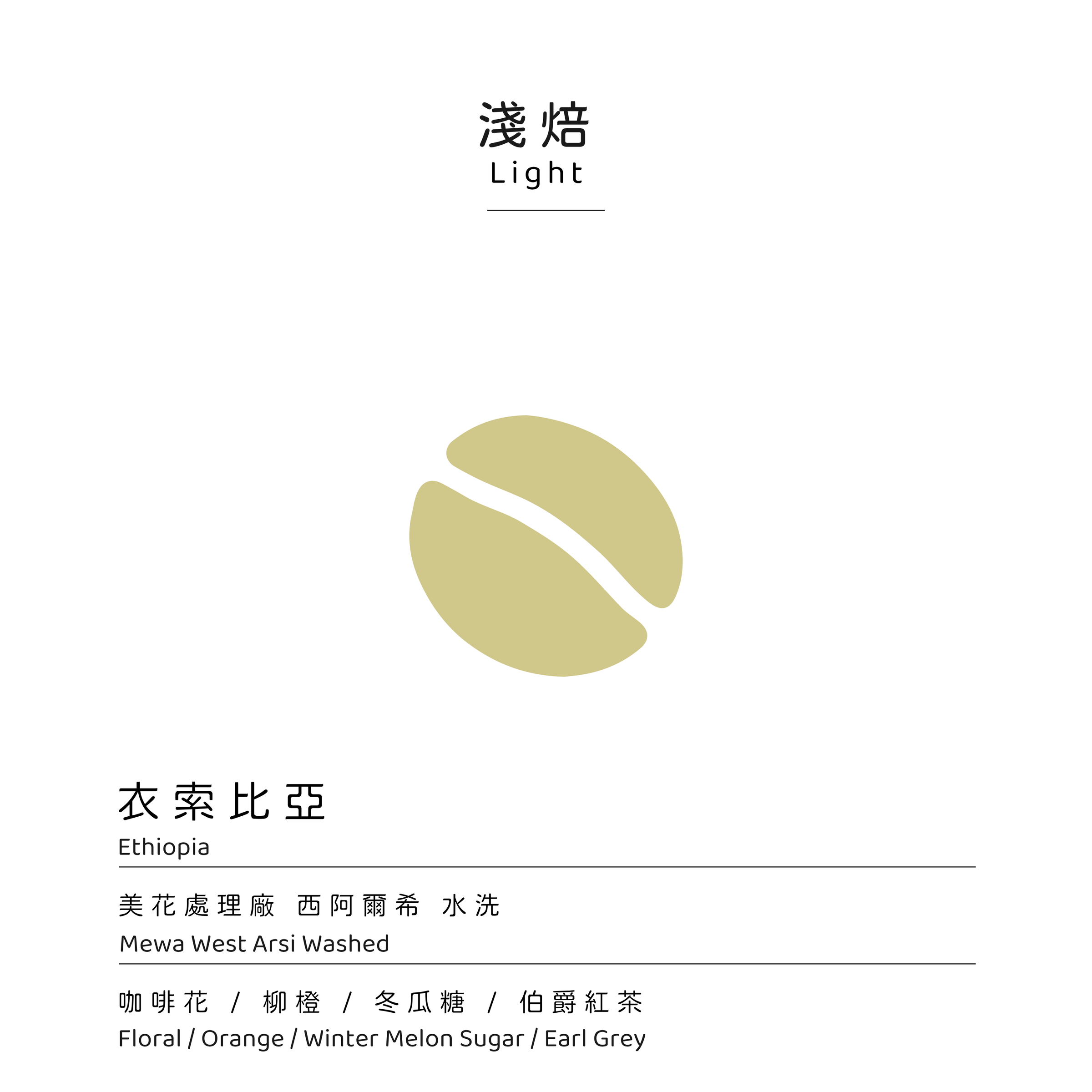 美花