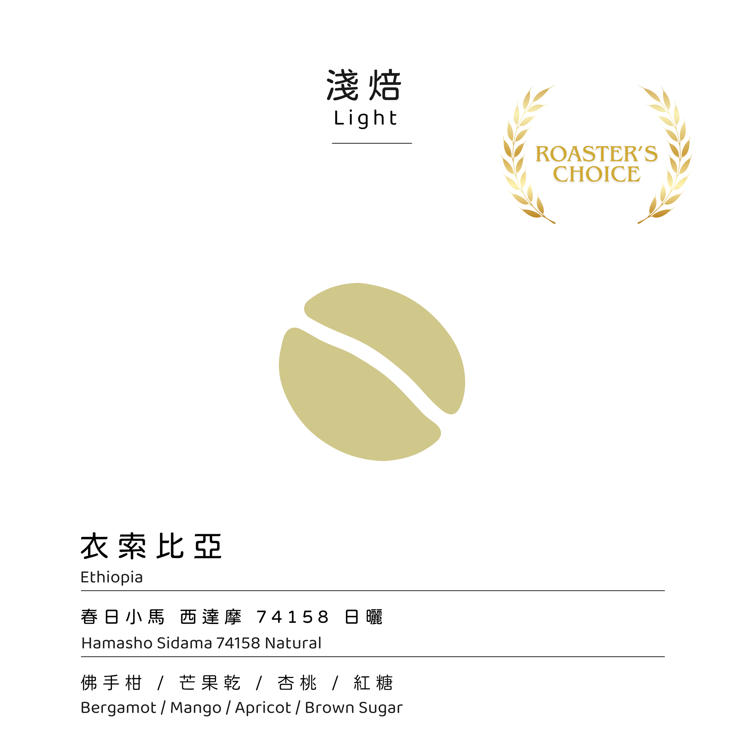 春日小馬