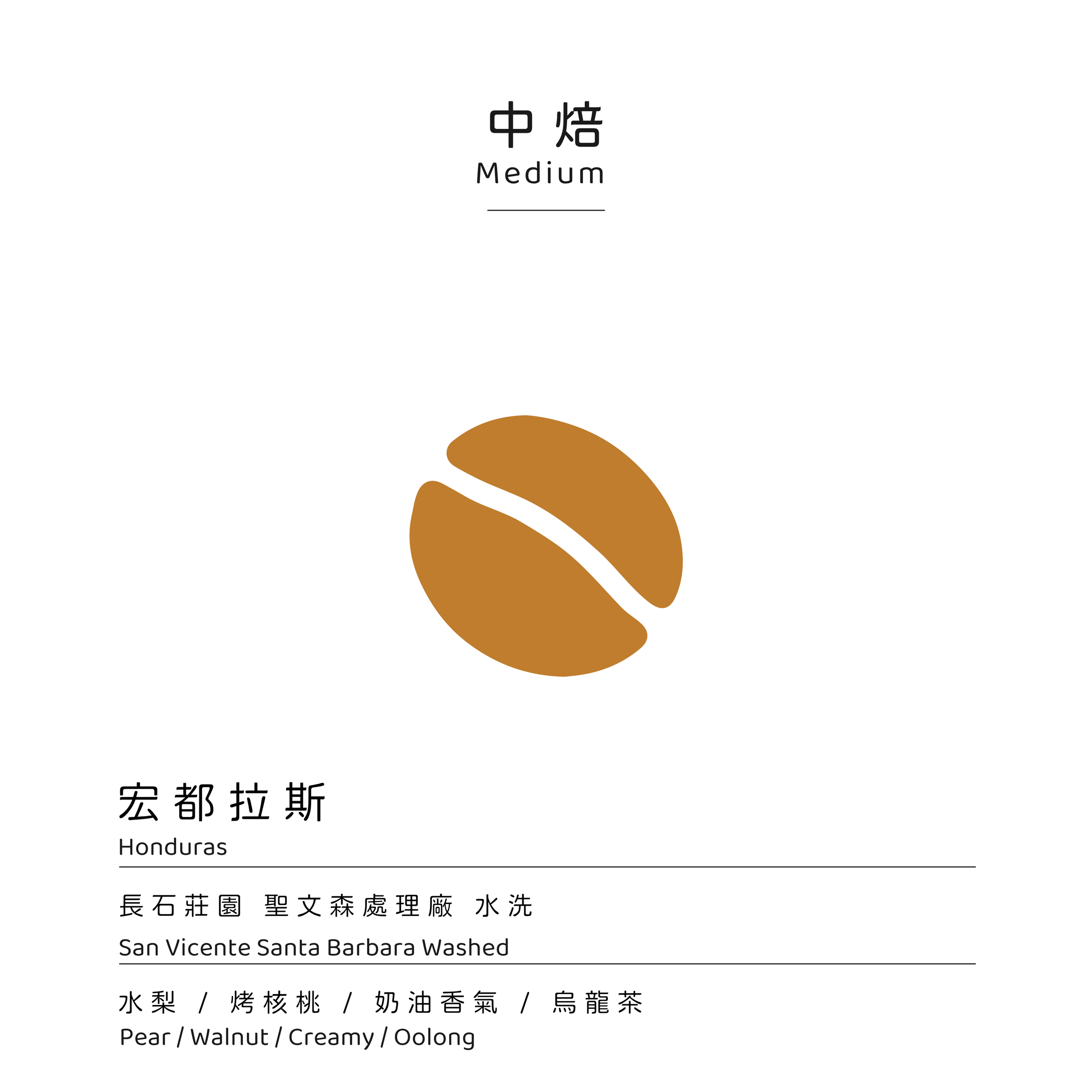長石莊園