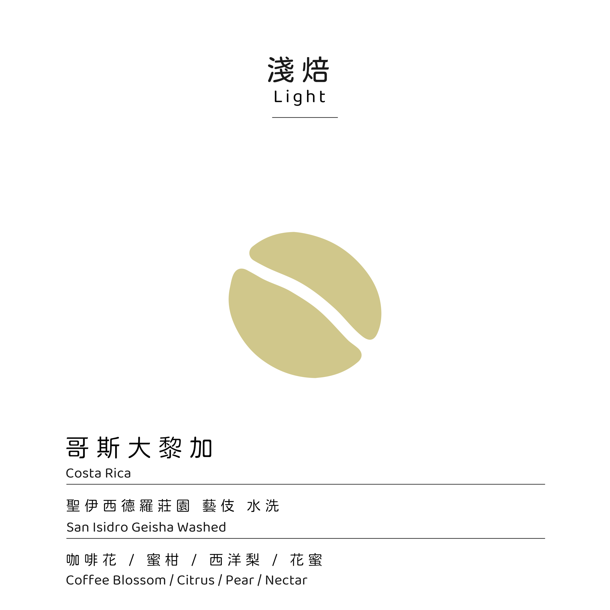 聖伊西德羅