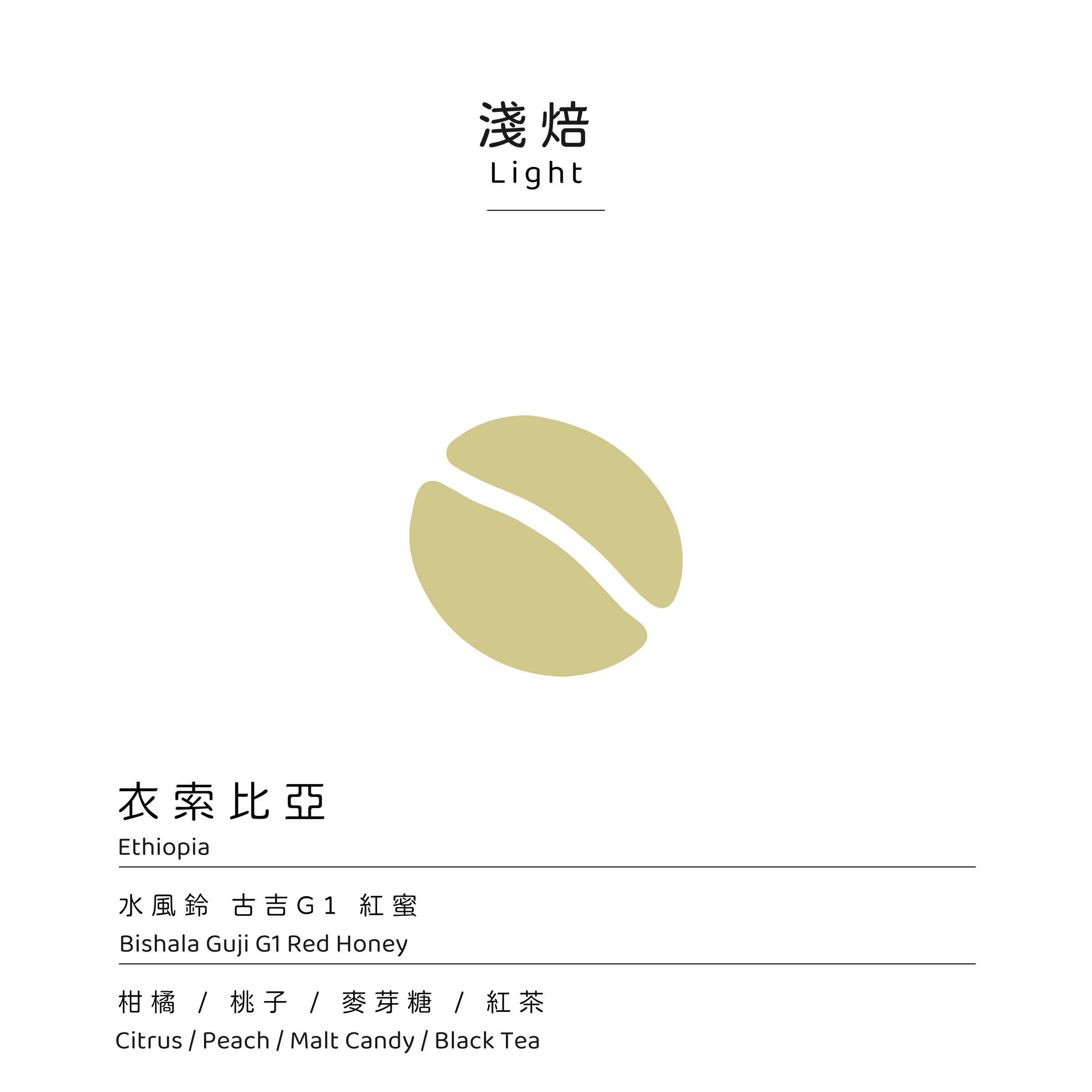 水風鈴