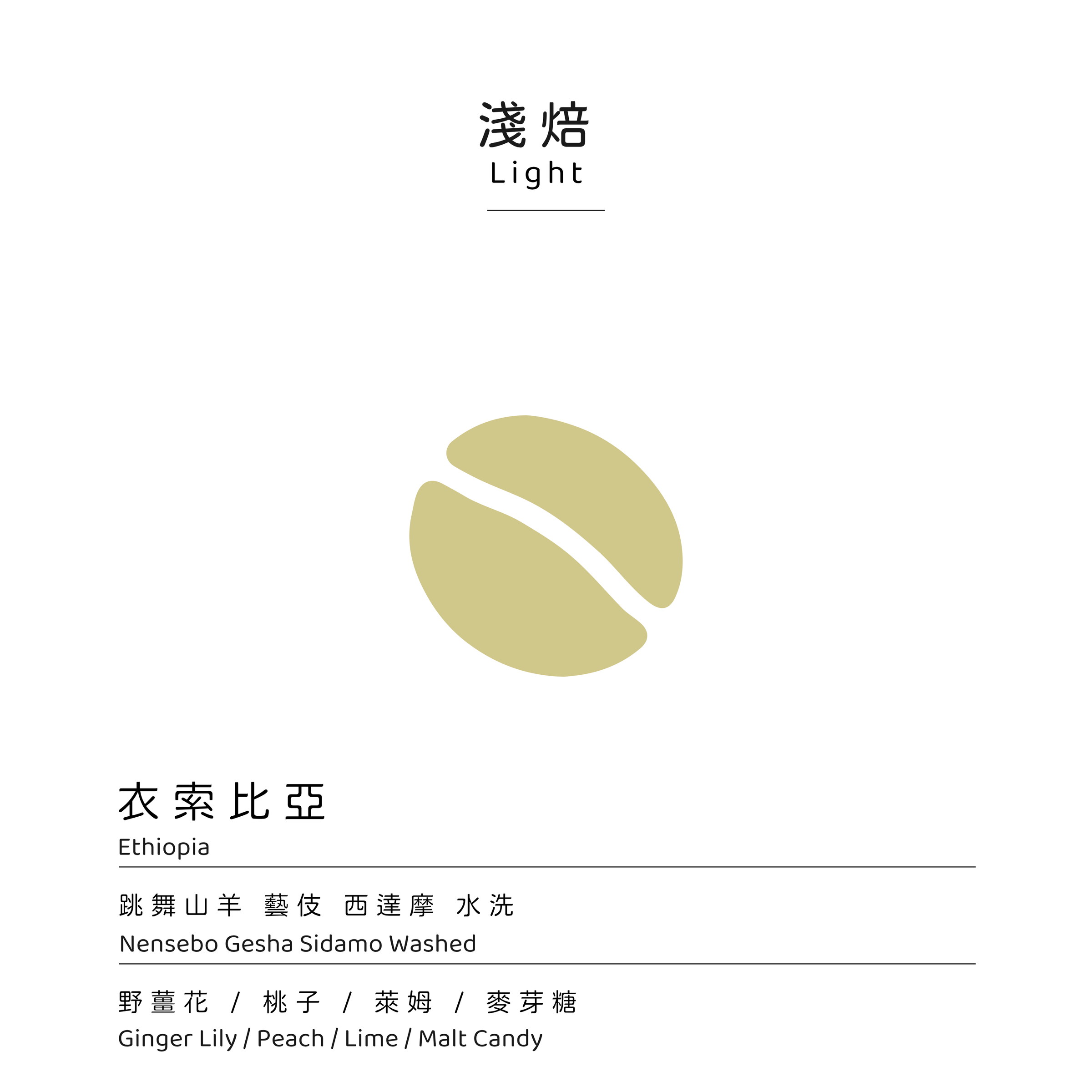 跳舞山羊