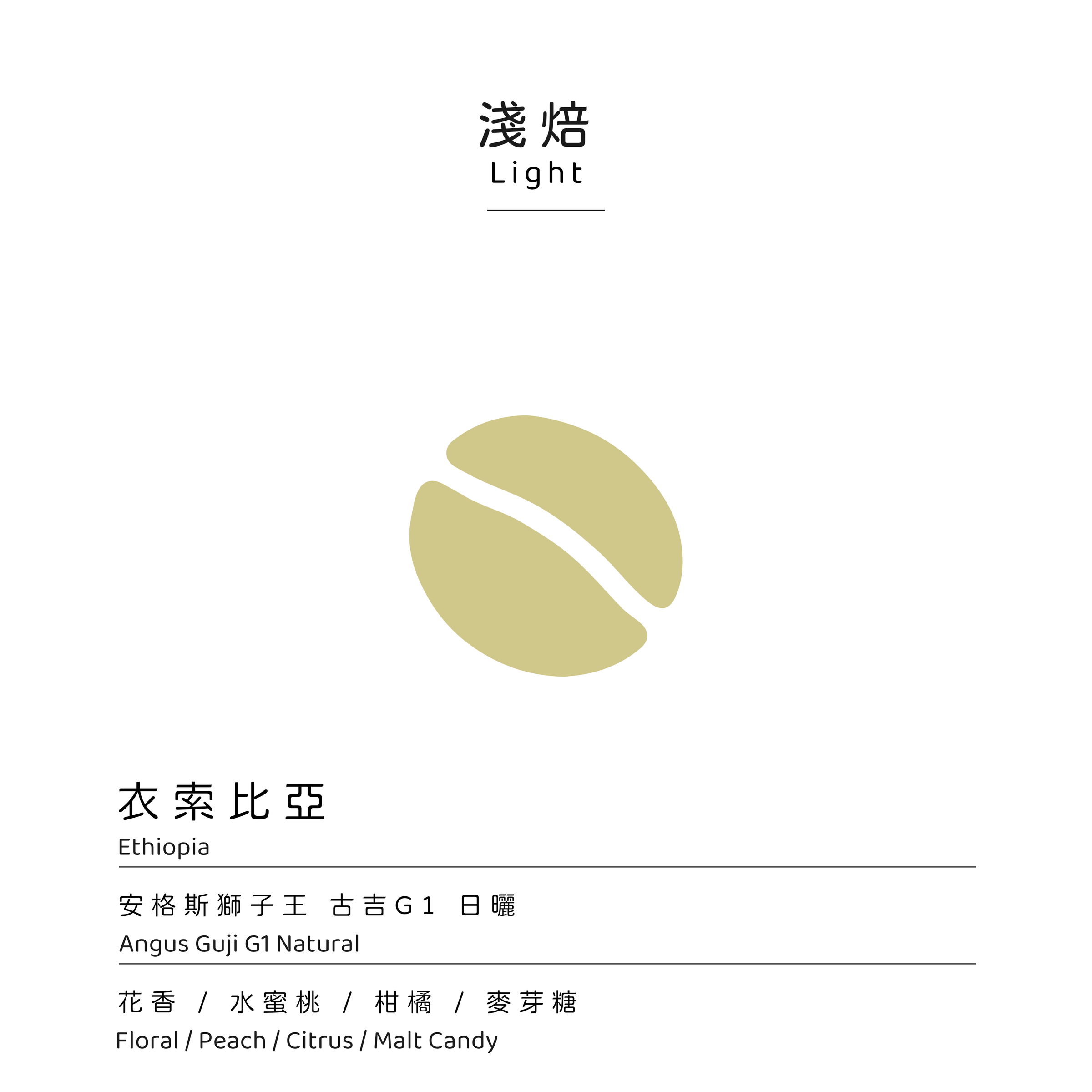 獅子王