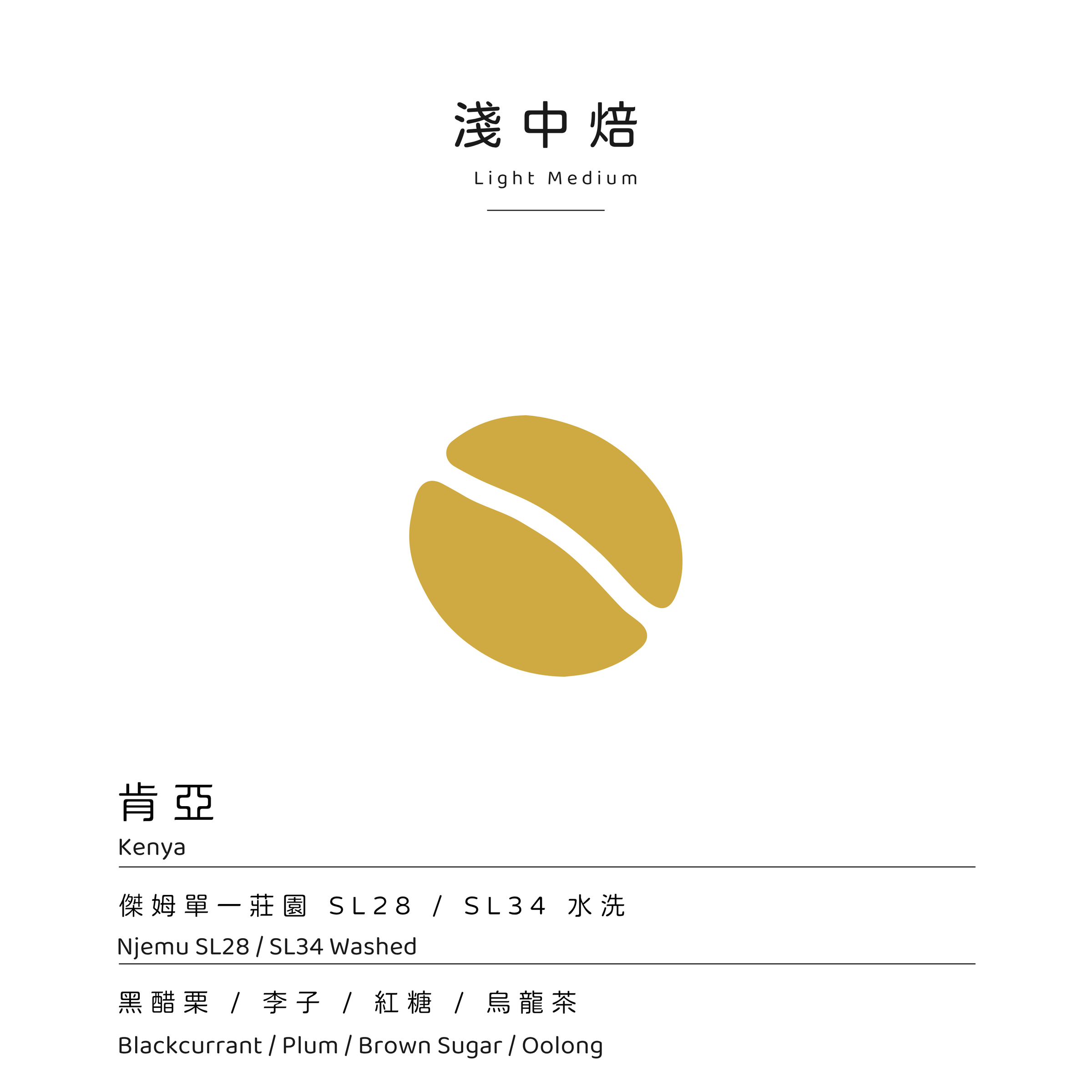 傑姆