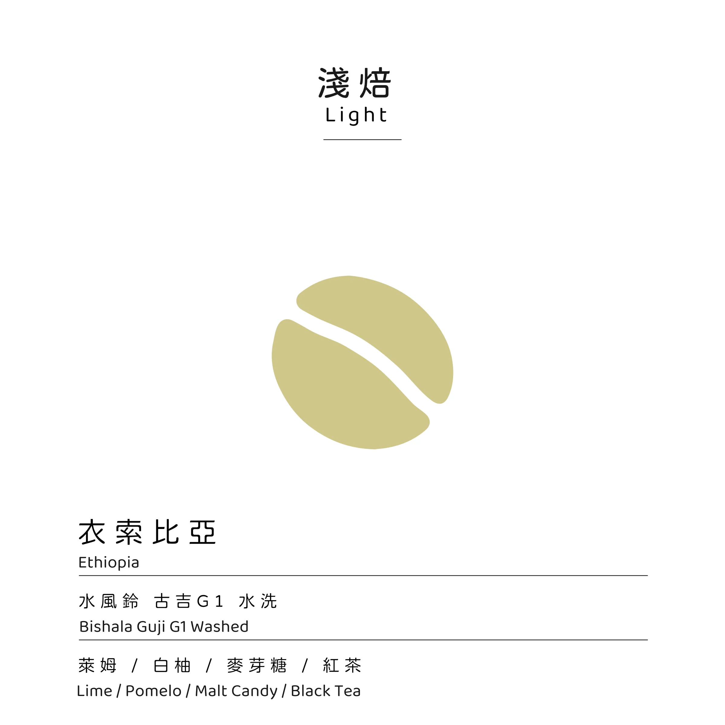 水風鈴水洗