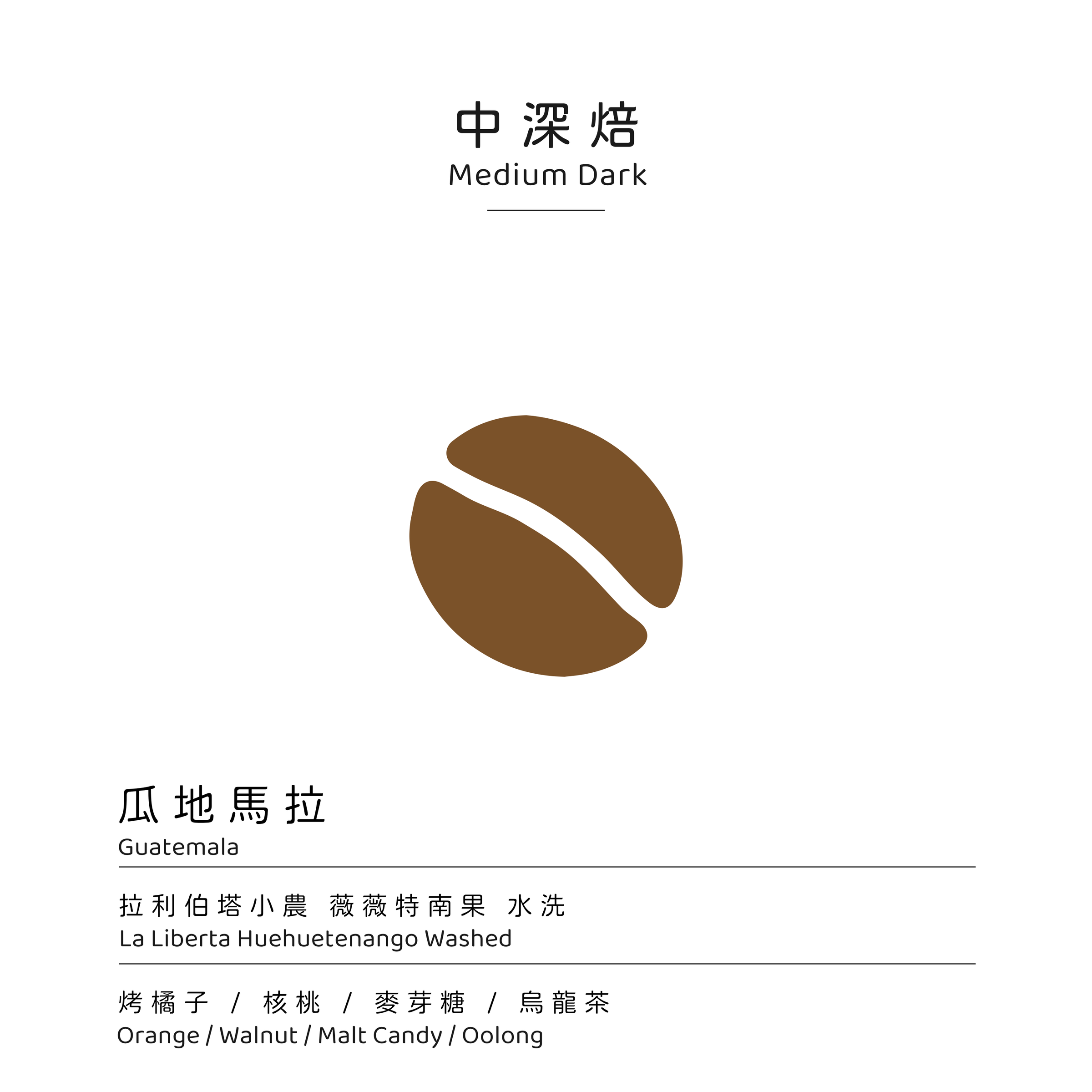 拉利伯塔