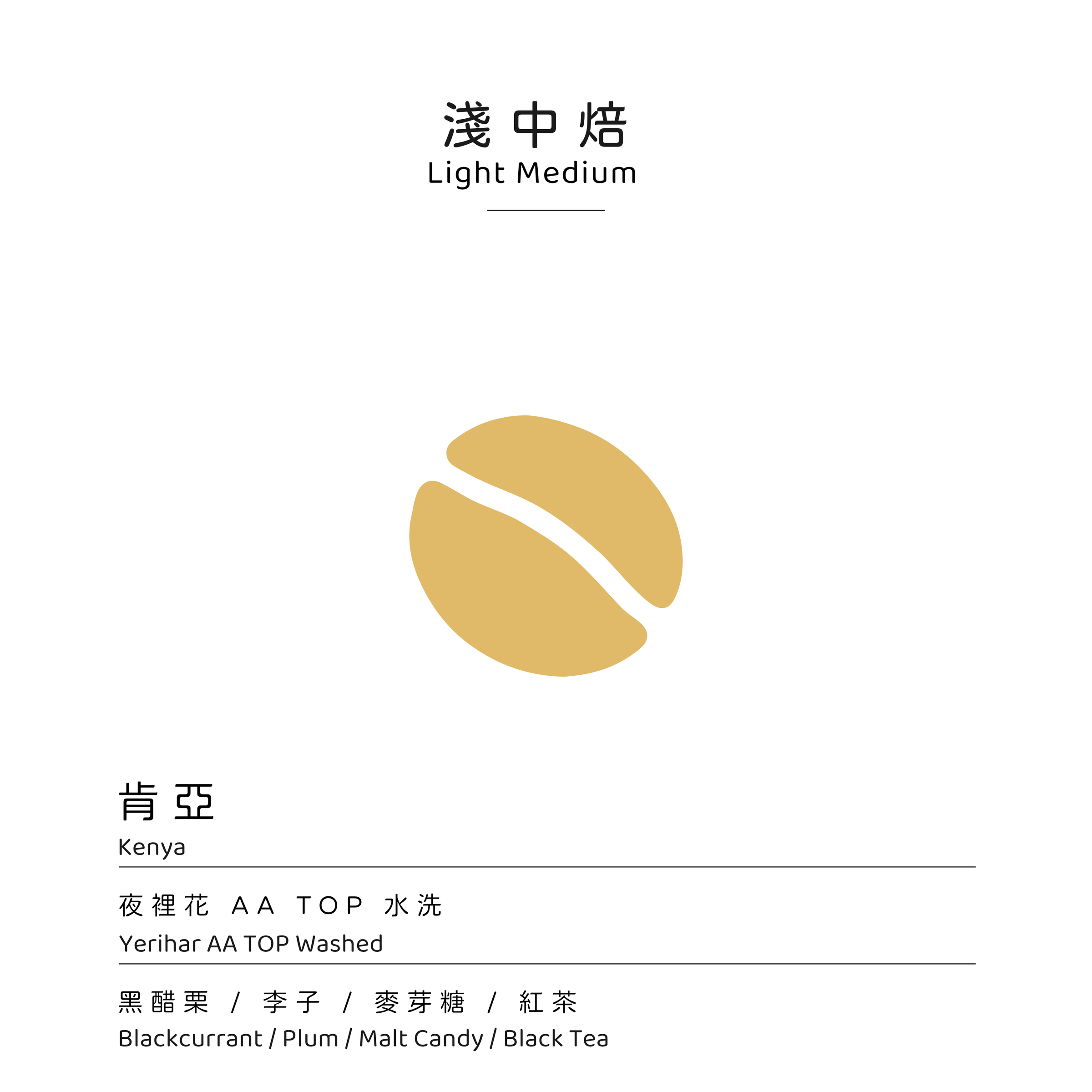 夜裡花