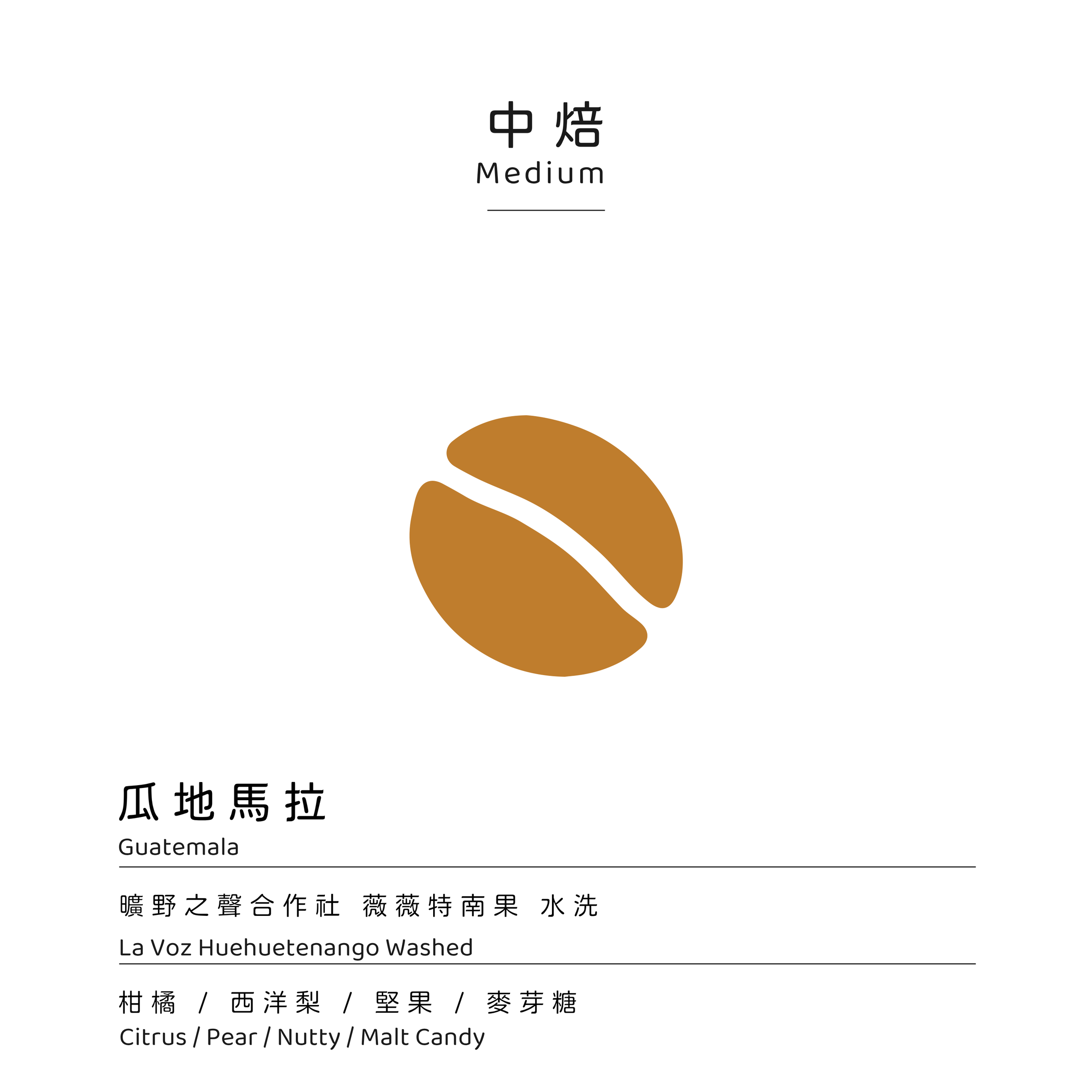 曠野之聲