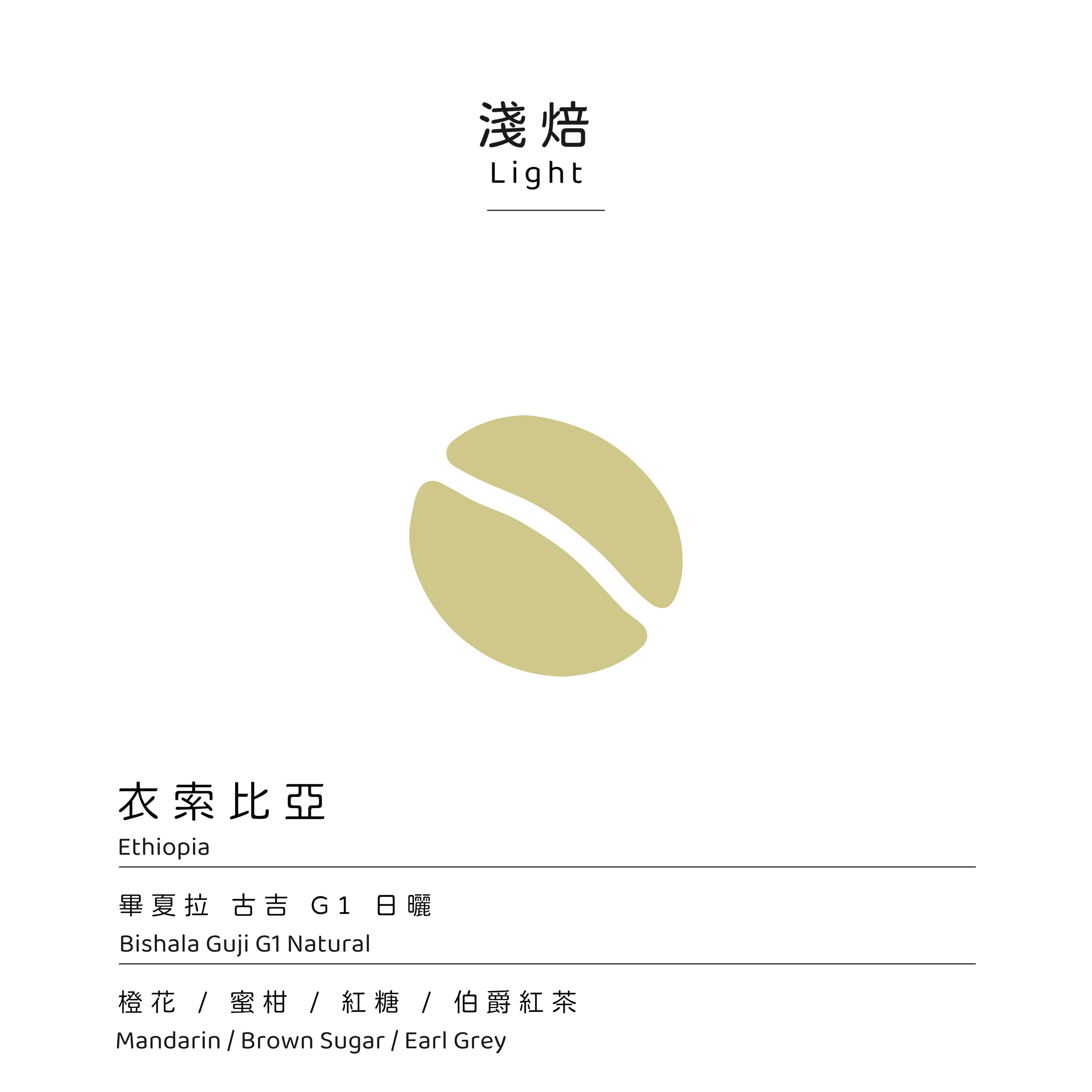 畢夏拉