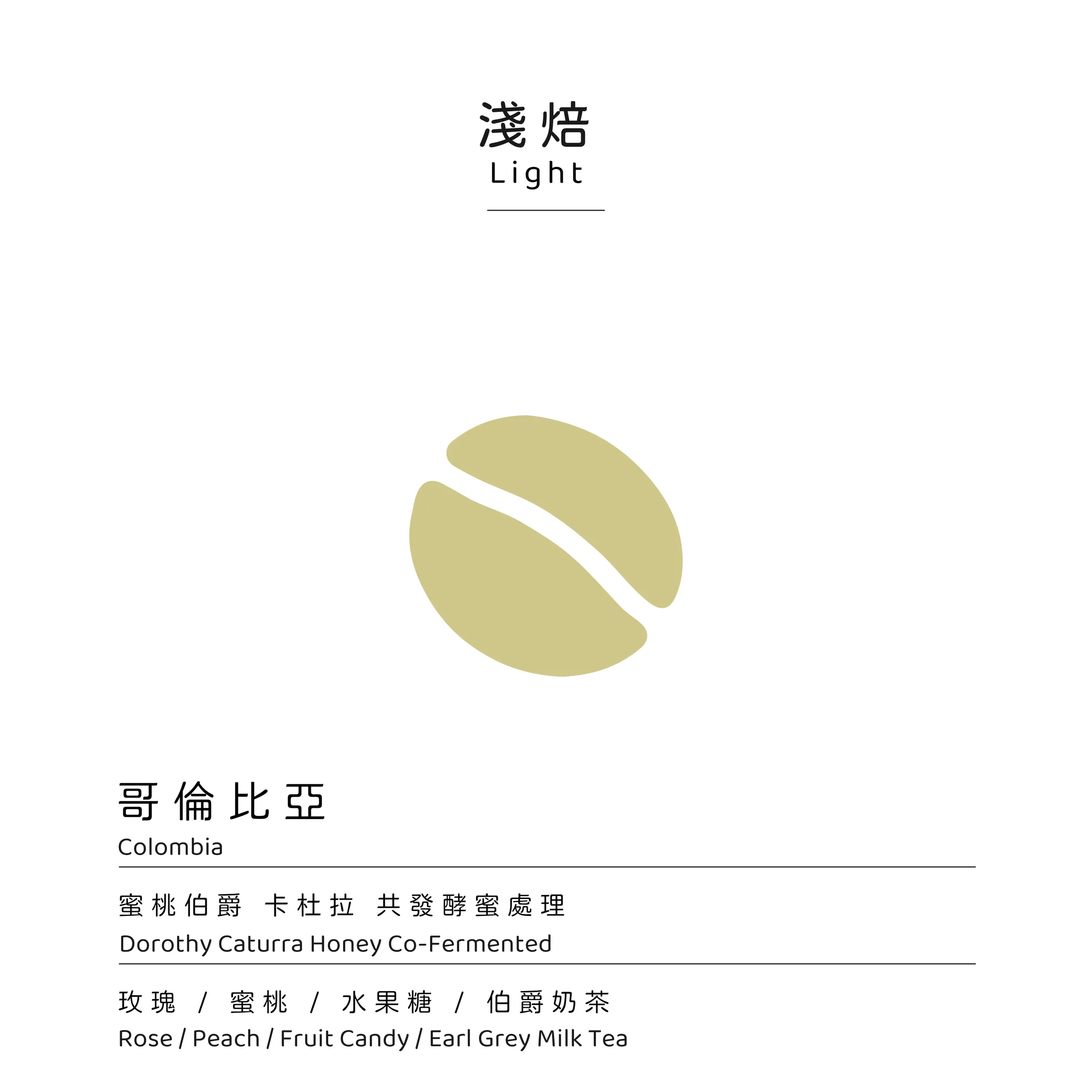 蜜桃伯爵
