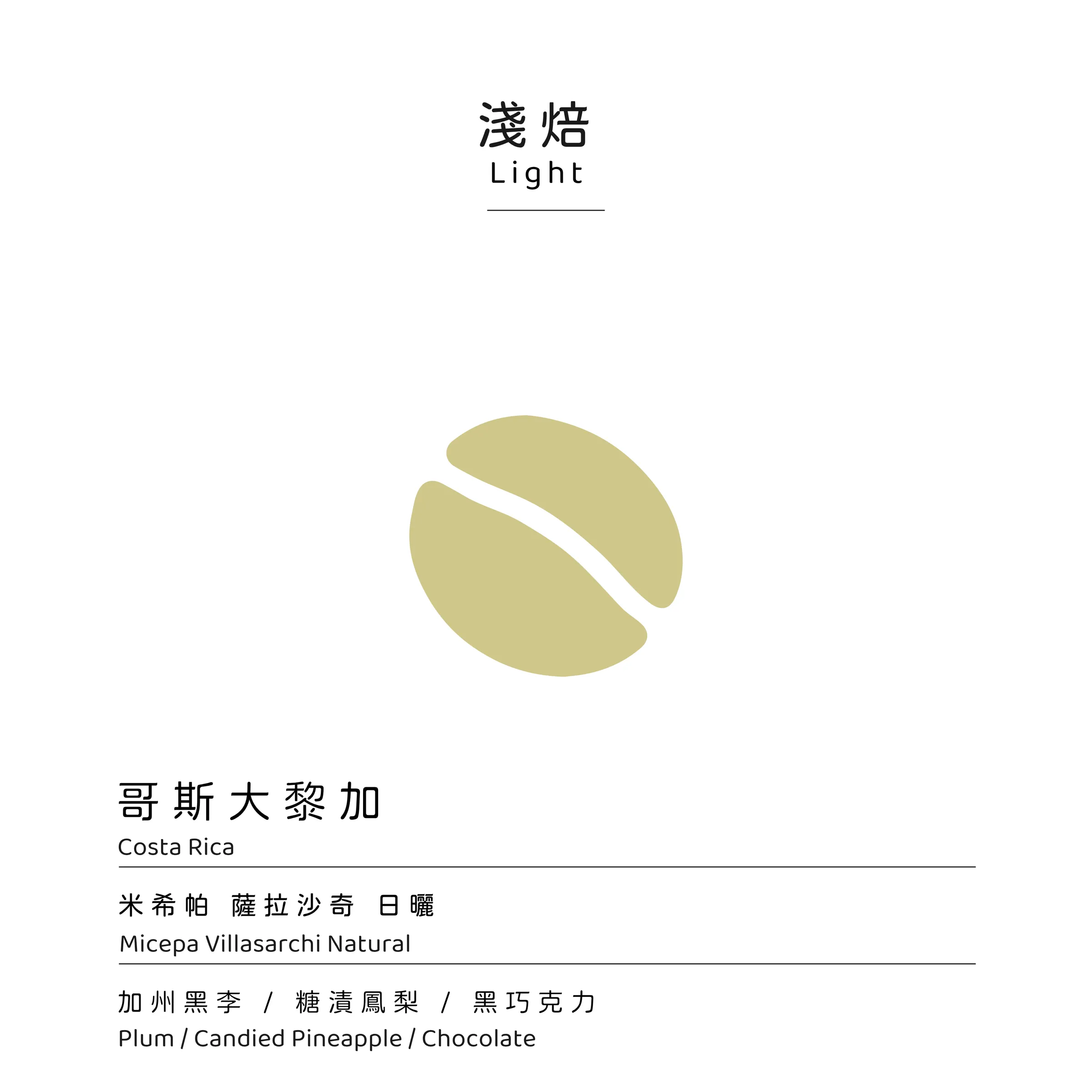 米希帕